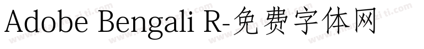Adobe Bengali R字体转换